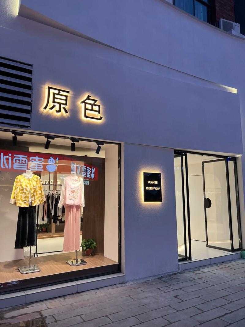 宿州购物